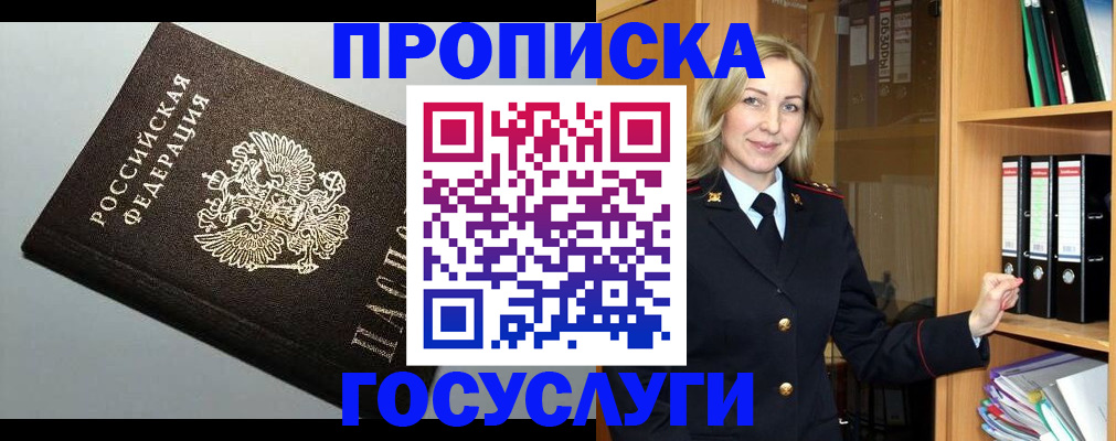 регистрация для школы в Орловской области
