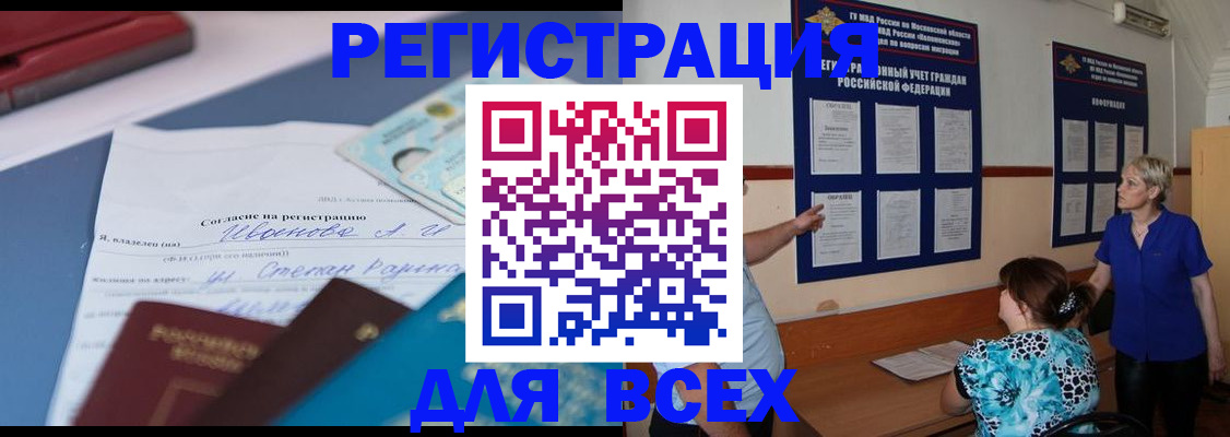 регистрация для школы в Орловской области